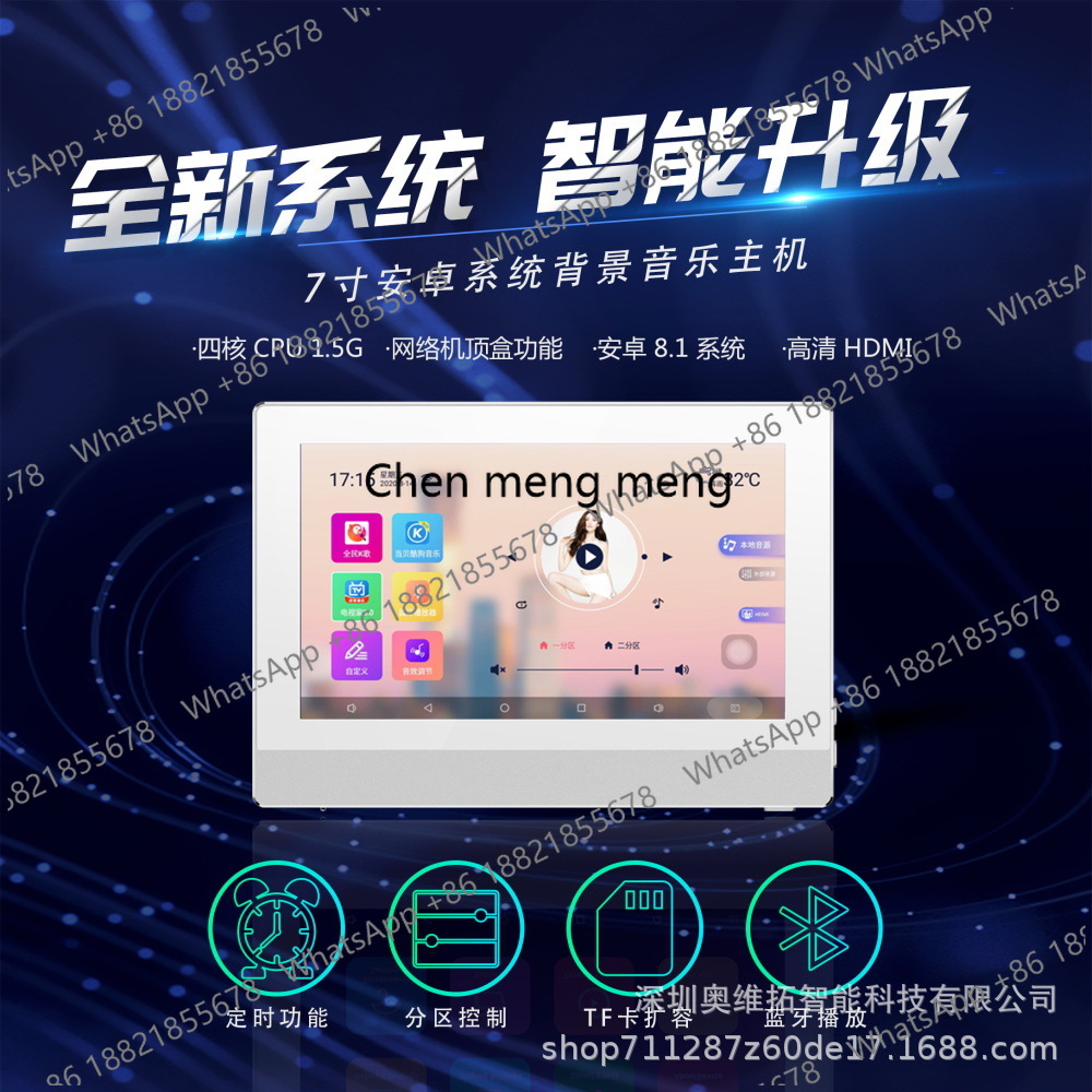 Intelligent background control - Home Improvement Music บทวิจารณ์และราคา